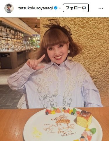 黒柳徹子のInstagram投稿