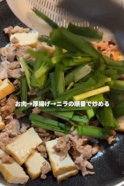 具材を切って炒めれば完成