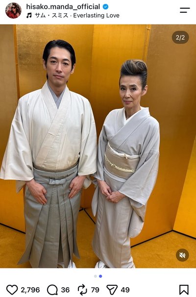 萬田久子のInstagram投稿