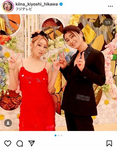 氷川きよしのInstagram投稿