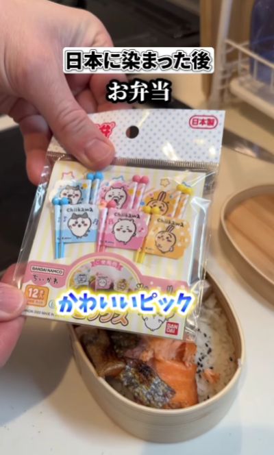 投稿動画のワンシーン