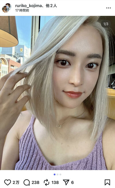 小島瑠璃子のInstagram