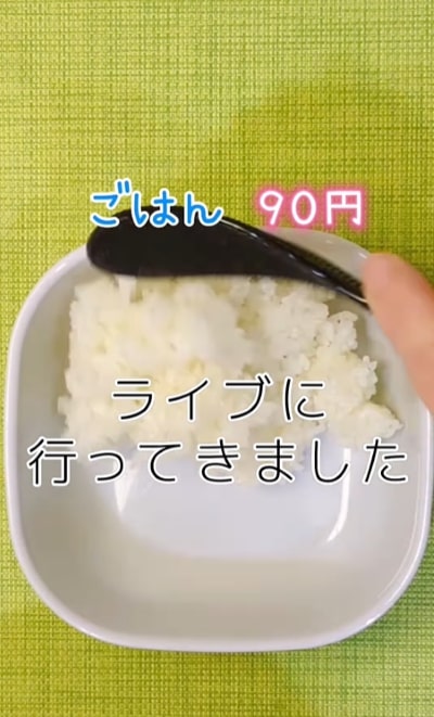 投稿動画のワンシーン