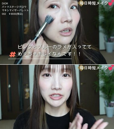 途中経過と完成した姿
