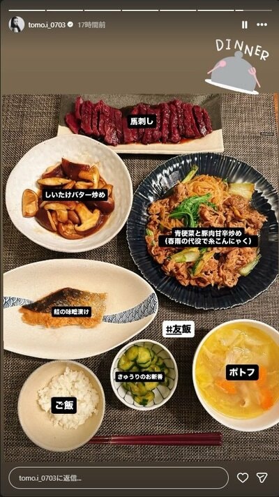 板野友美のInstagram投稿