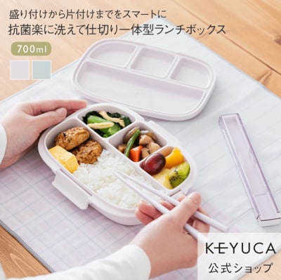 仕切りに沿って並べるだけ！ふんわりフタでおかずも潰れない