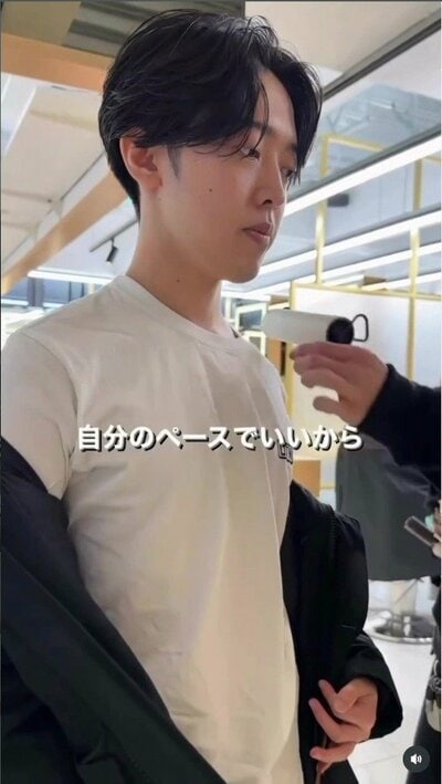 アフターは動きのある黒髪ショート