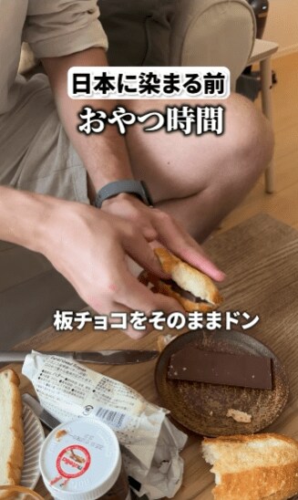 フランス人のおやつ