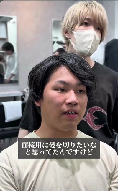 前髪が右目にかかる、長めの黒髪の男性の来店時の様子（ビフォー）