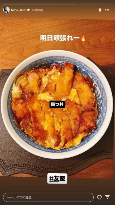 板野友美のInstagram投稿