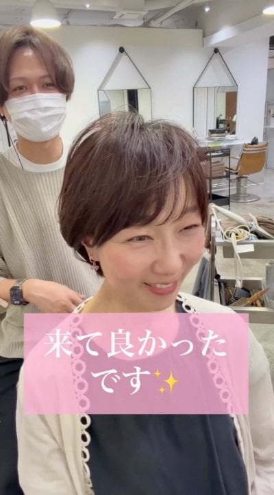 人気美容師