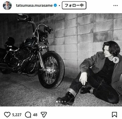 村雨辰剛のInstagram投稿