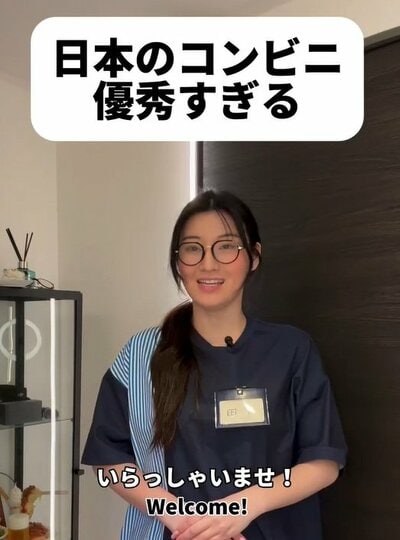 投稿動画のワンシーン