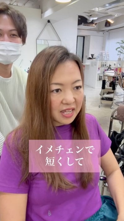 人気美容師