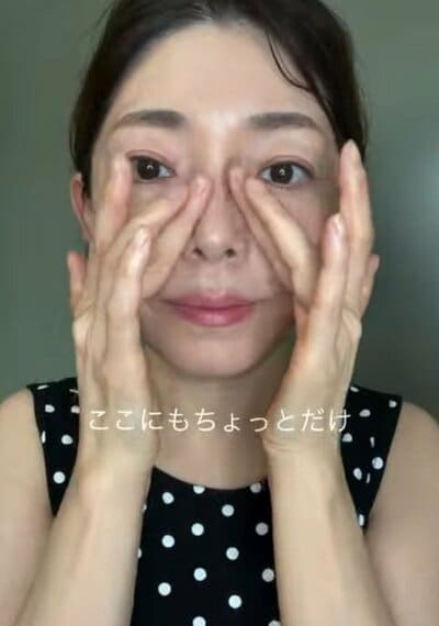 鼻骨あたりにも軽く塗る