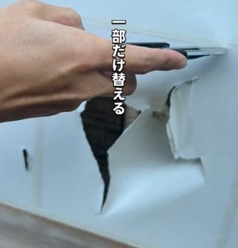 ダイソーの商品を使ったDIY