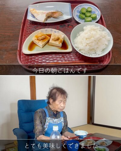 出所：<u><a href="https://www.youtube.com/watch?v=_T_fmE54cVc" target="_blank">@kinoe_playland</a></u>