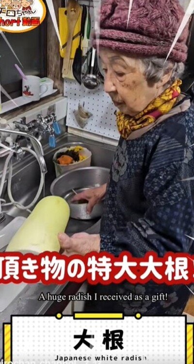 93歳のおばあちゃん