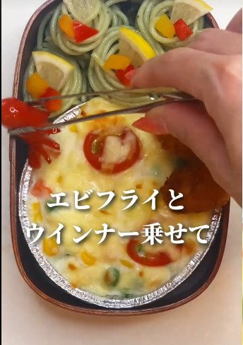 投稿動画のワンシーン