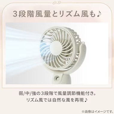 自然な風「リズム風」も選べる