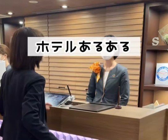 ホテルでチェックインする時にそわそわしちゃう？コンビニで購入したものに「あるある！」「後で買いましょうｗ」