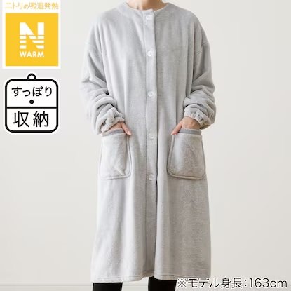 定番Nウォームの着る毛布