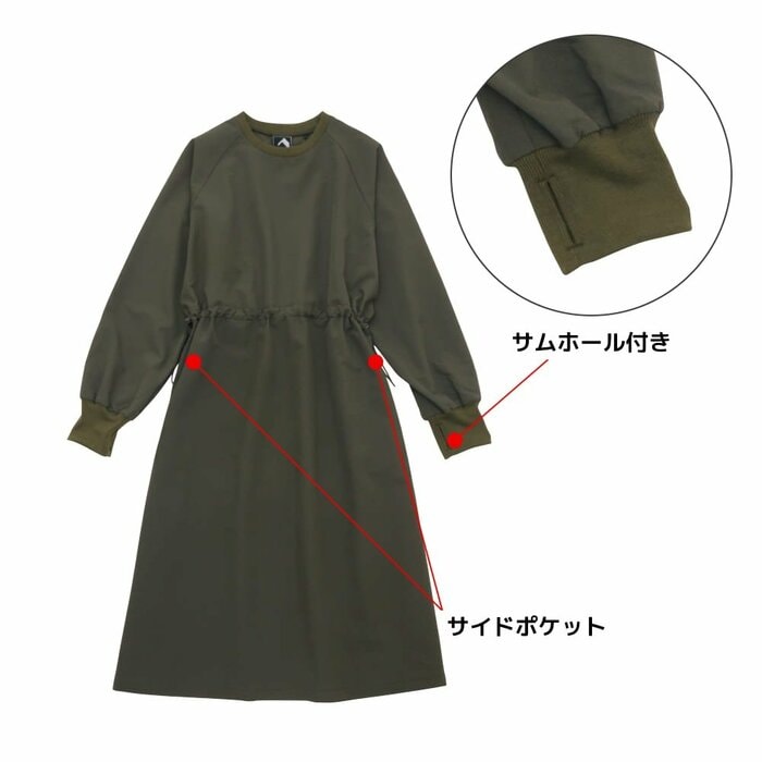 袖口は伸縮性のあるリブ仕様で着脱が楽に行えます