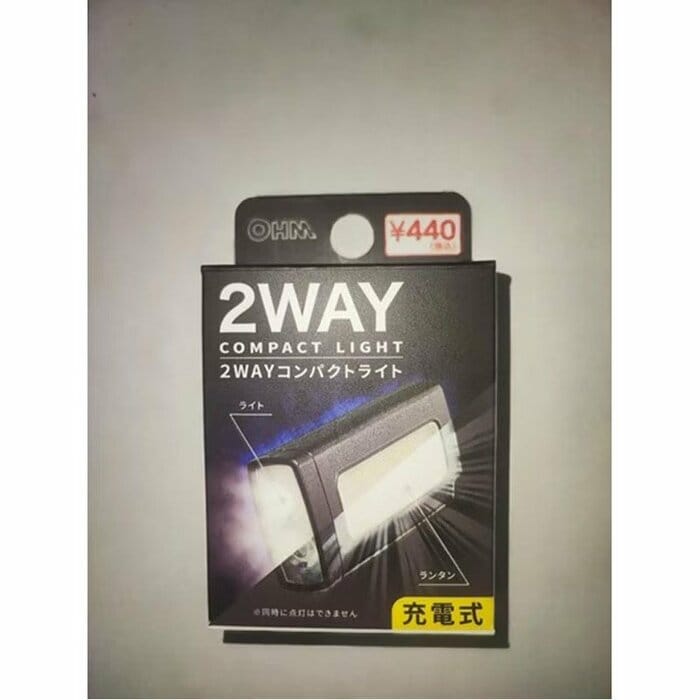 その名の通り、ライトとランタンと、2通りの使い方ができる携帯性に優れたアイテム