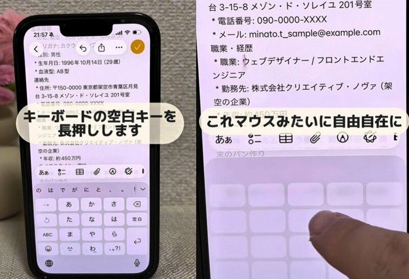 ガジェット便利機能