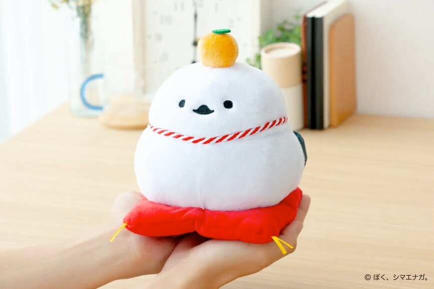出所：フタバ株式会社　シマエナガぬいぐるみ