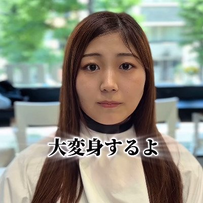 「出産に向けて髪をばっさり切りたい」妊娠中の女性が「すべてお任せ」で素敵にイメチェン！旦那さんからも「可愛い」と絶賛
