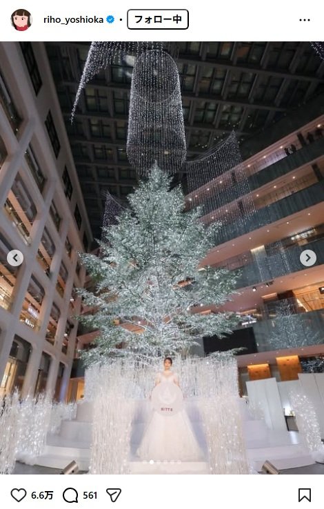 出所：吉岡里帆のInstagram（＠riho_yoshioka）　参照日：2025年11月20日