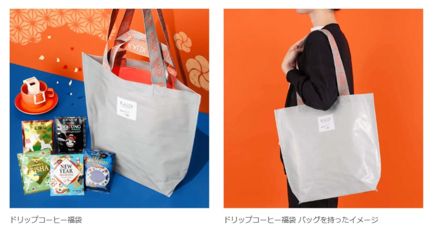 出所：株式会社キャメル珈琲