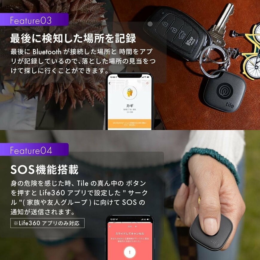 出所：SB C＆S株式会社提供
