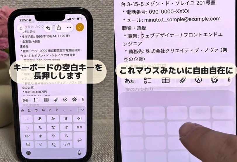 出所：@yuma.iphone24