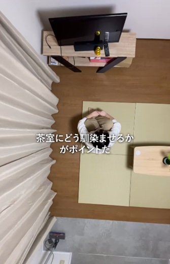 出所：@fuku_iekurashi