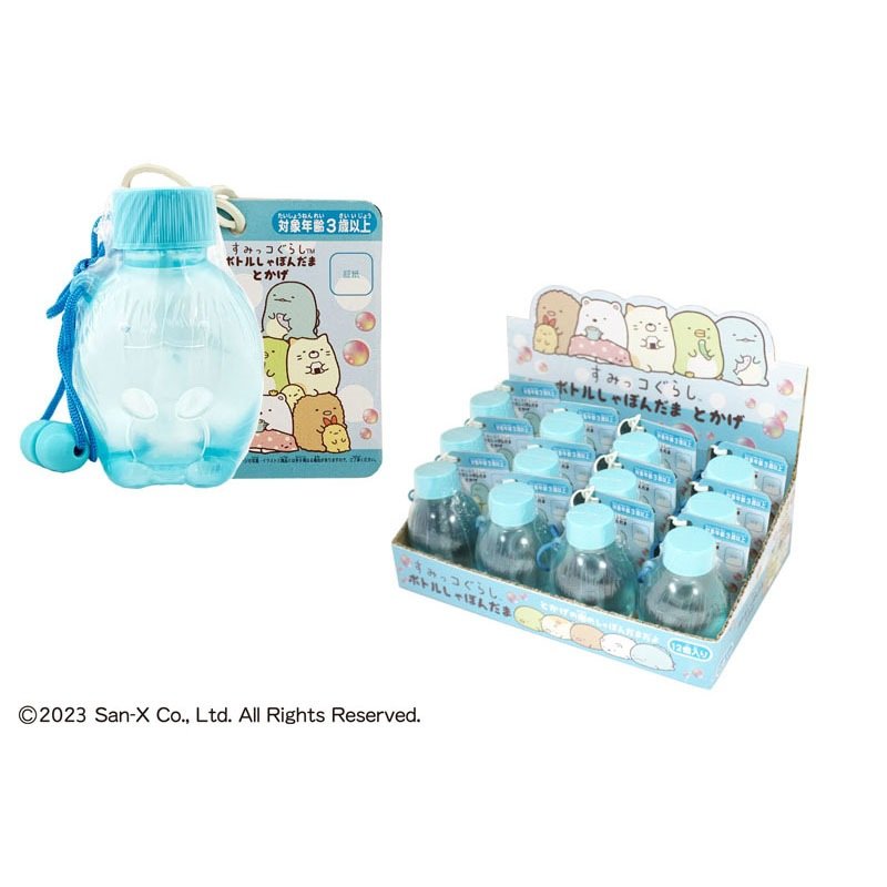 出所：公式 Can★Doネットショップ　すみっコぐらし　ボトルしゃぼんだま　とかげ