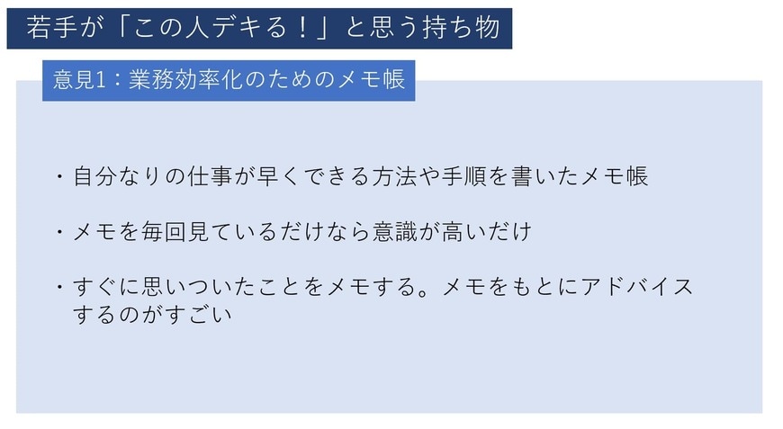 出所：筆者作成