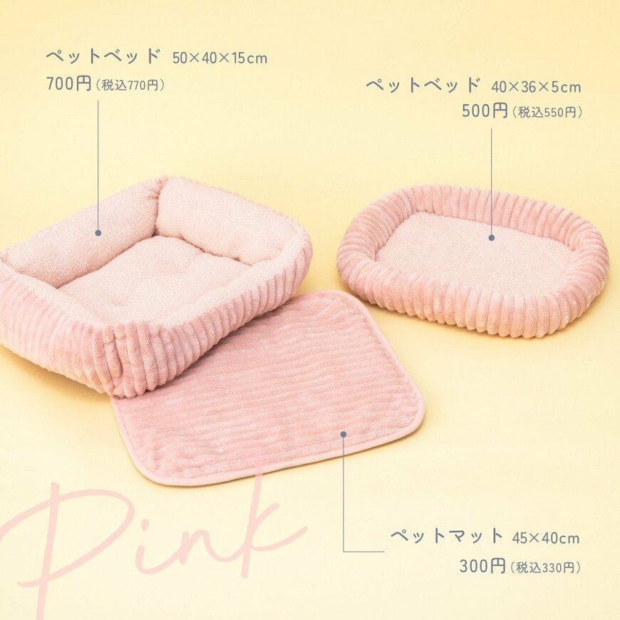 画像出所：THREEPPY公式サイト