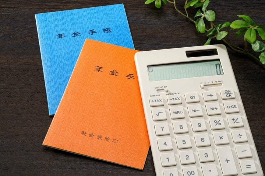 【厚生年金】最高受給額はいくら？「国民年金・厚生年金」どんな人が高額受給者になれるのか