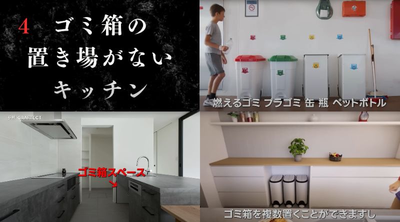 出所：@myhome3d-megane