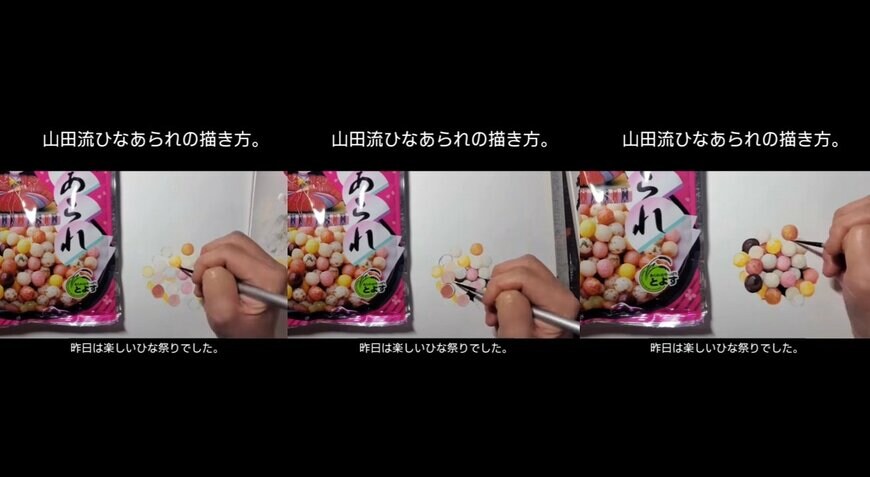 出所：@ymd.meshiga