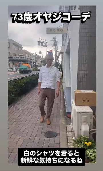 【73歳イケオジ】白シャツをさらりと着こなす！ヤシの木柄がアクセントの「大人シンプルコーデ」が爽やか