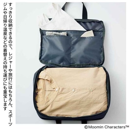 画像出所：宝島社公式サイト