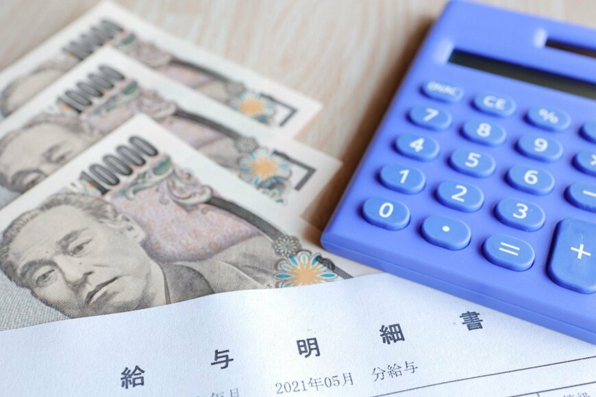【最新】日本の平均年収は458万円。ここ30年の推移で浮き彫りになる日本の課題