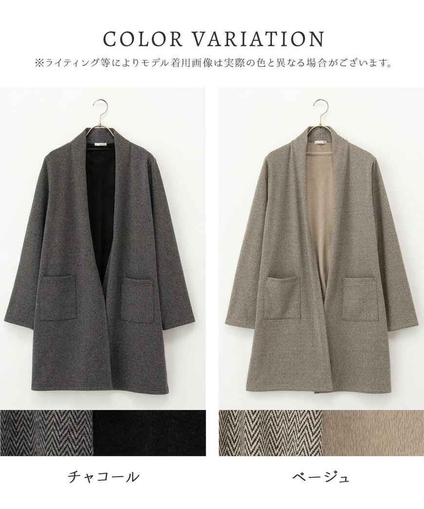 ハニーズ あったかトッパーカーデ