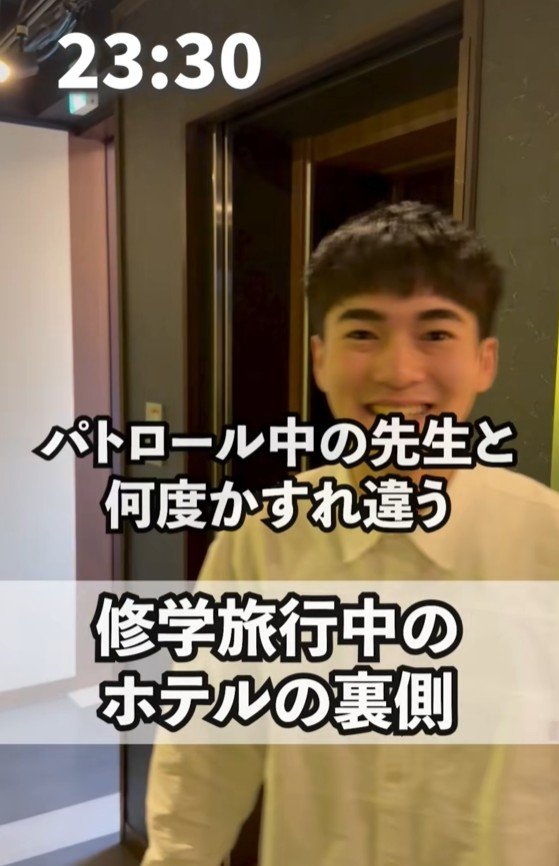 パトロール中の先生とすれ違う