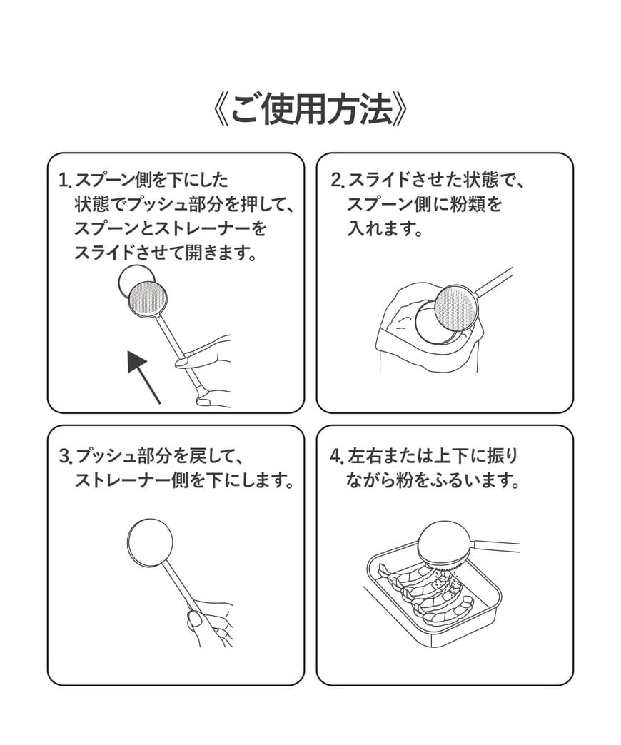 3COINS公式　粉ふるい／KITINTOの画像