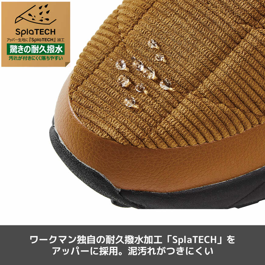 コーデュロイモック