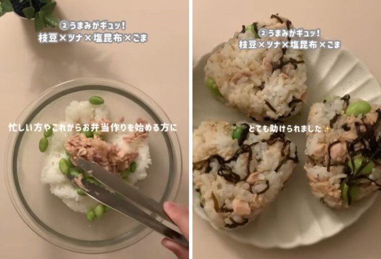 投稿動画のワンシーン